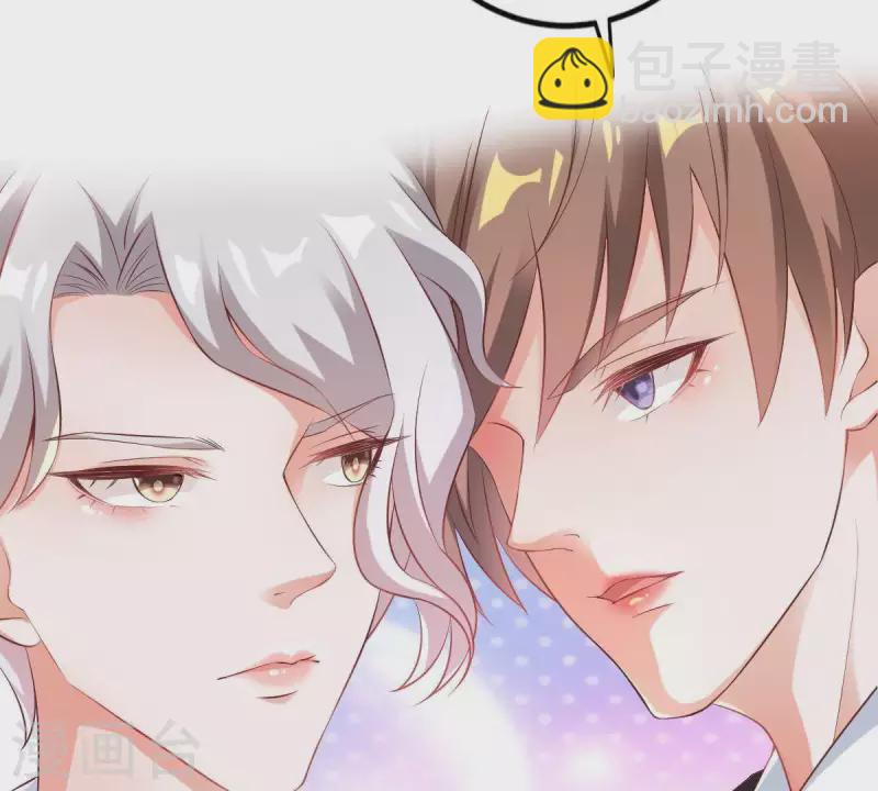 第1话 恶魔上司(1/3)-第2话