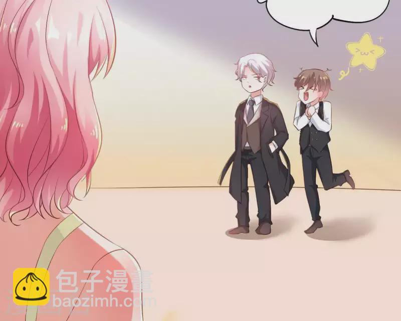 第1话 恶魔上司(1/3)-第2话