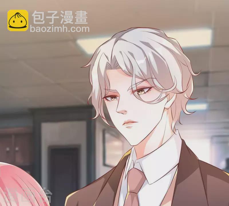 第1话 恶魔上司(1/3)-第2话