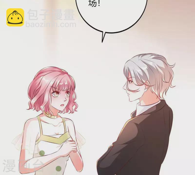 第1话 恶魔上司(1/3)-第2话