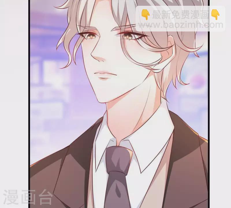 第1话 恶魔上司(1/3)-第2话