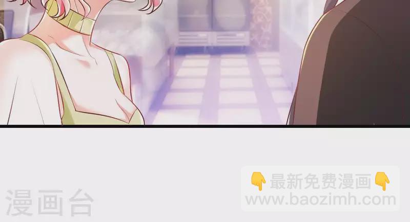 第1话 恶魔上司(1/3)-第2话