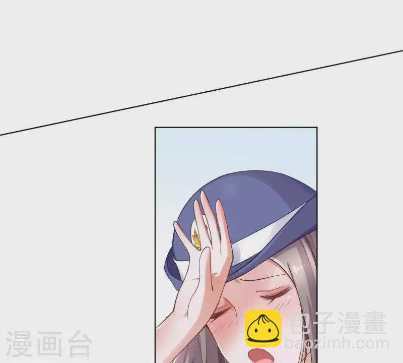 第1话 恶魔上司(1/3)-第2话