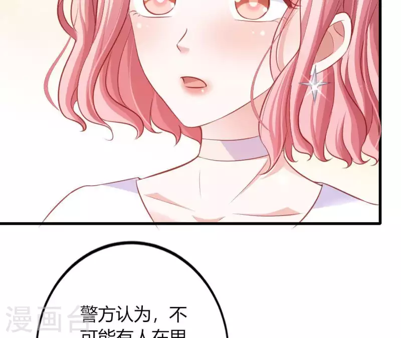 第11话 穷追不舍(1/3)-第12话