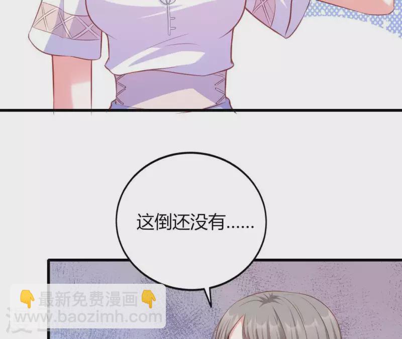 第11话 穷追不舍(1/3)-第12话