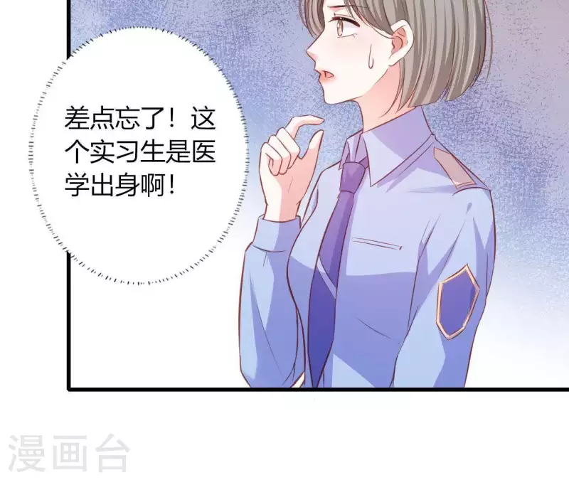 第11话 穷追不舍(1/3)-第12话