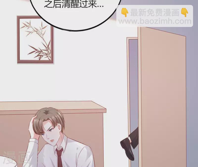 第11话 穷追不舍(1/3)-第12话