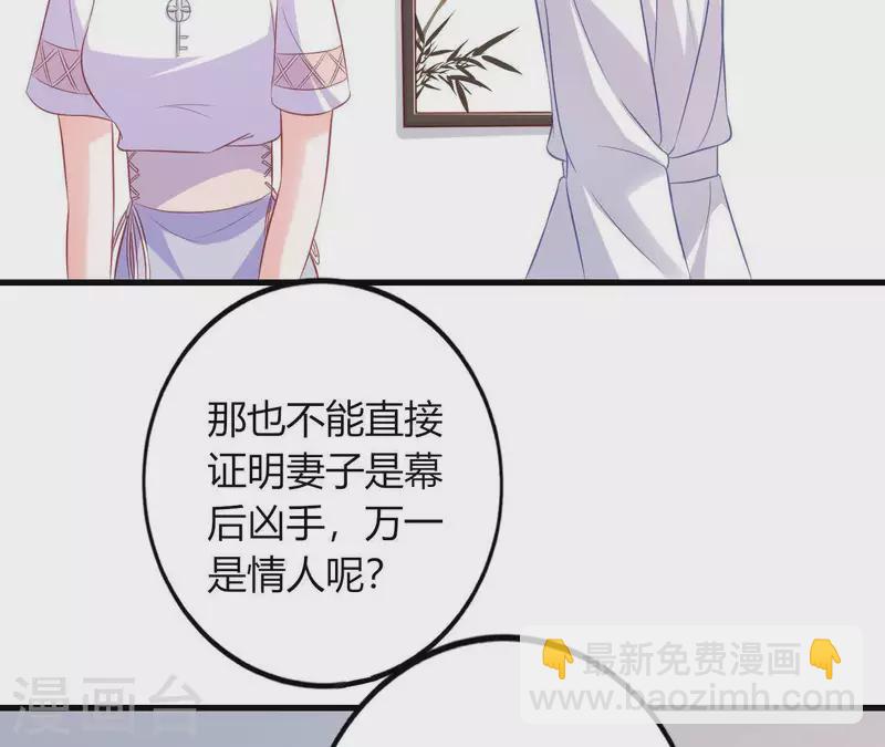 第13话 喜怒无常(1/3)-第14话