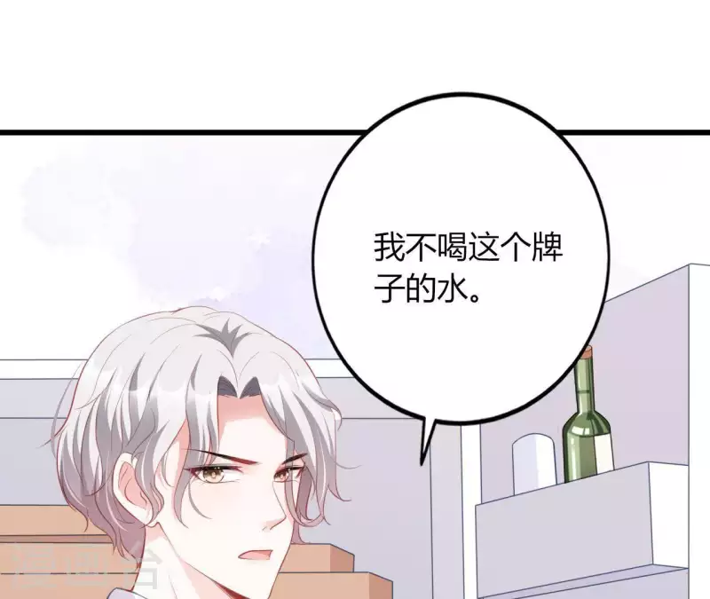 第13话 喜怒无常(1/3)-第14话