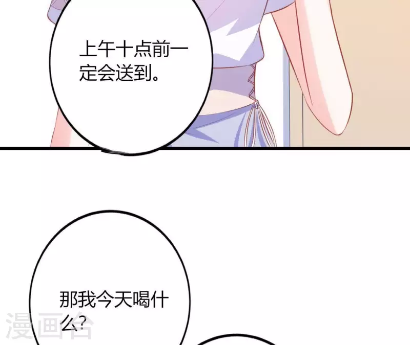 第13话 喜怒无常(1/3)-第14话