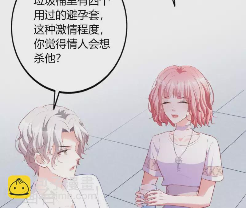 第13话 喜怒无常(1/3)-第14话