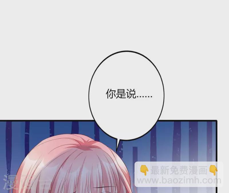 第13话 喜怒无常(1/3)-第14话