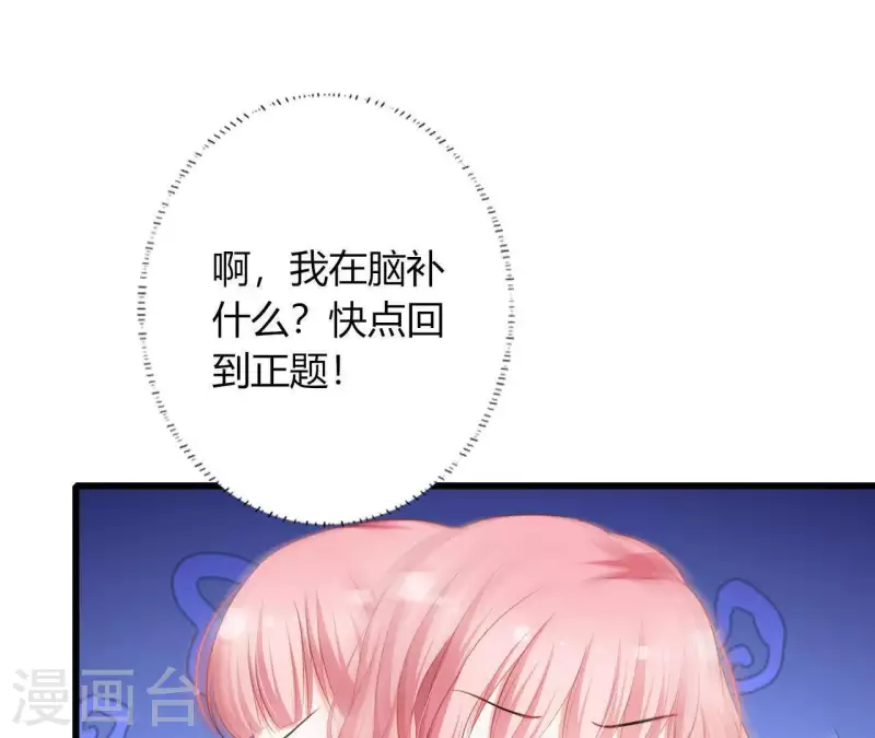 第13话 喜怒无常(1/3)-第14话