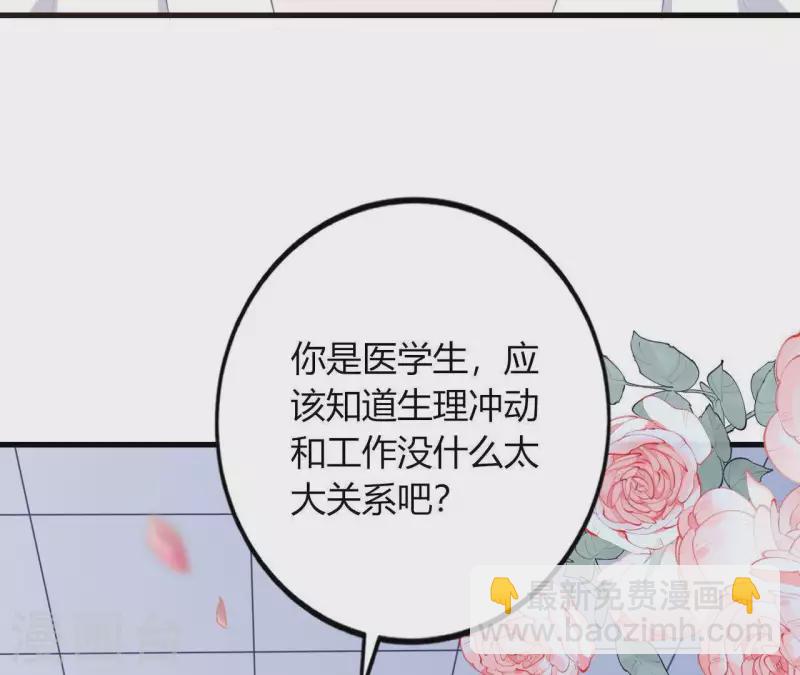 第13话 喜怒无常(1/3)-第14话