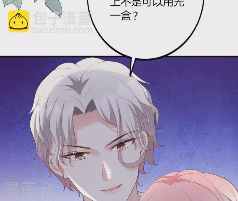 第13话 喜怒无常(1/3)-第14话