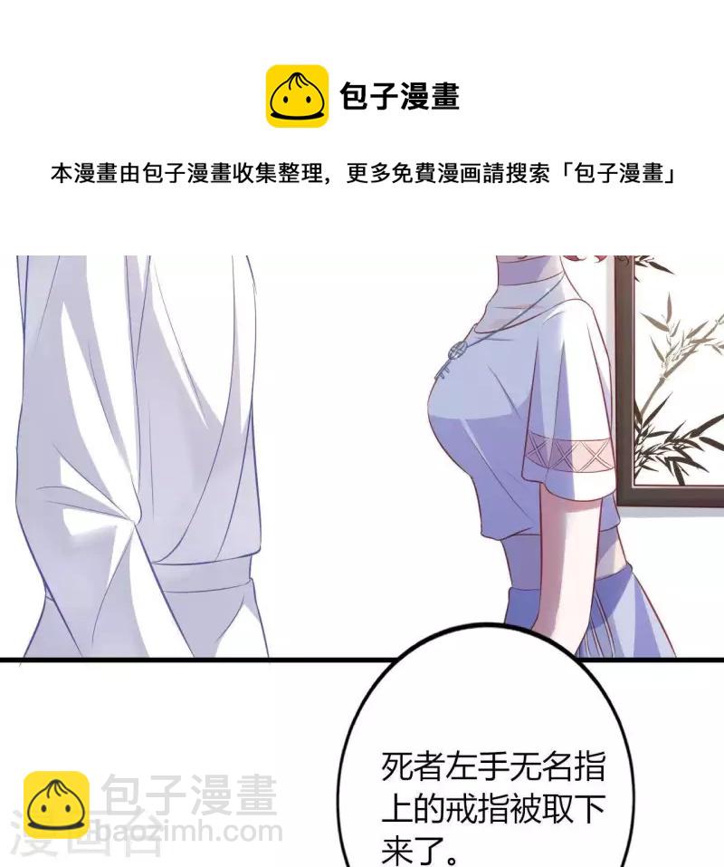 第13话 喜怒无常(1/3)-第14话