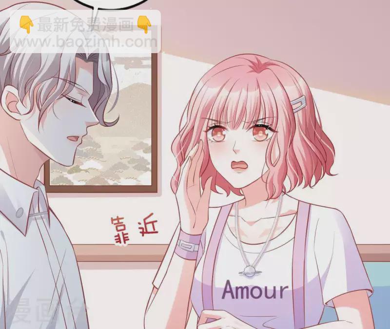 第15话 公主太任性(1/2)-第16话