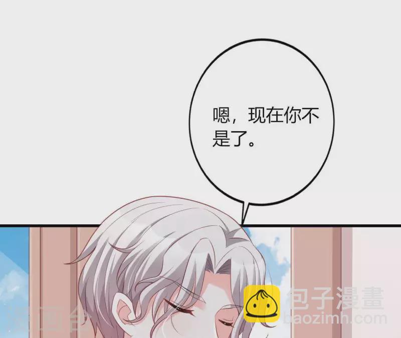 第15话 公主太任性(1/2)-第16话