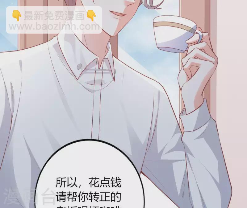 第15话 公主太任性(1/2)-第16话