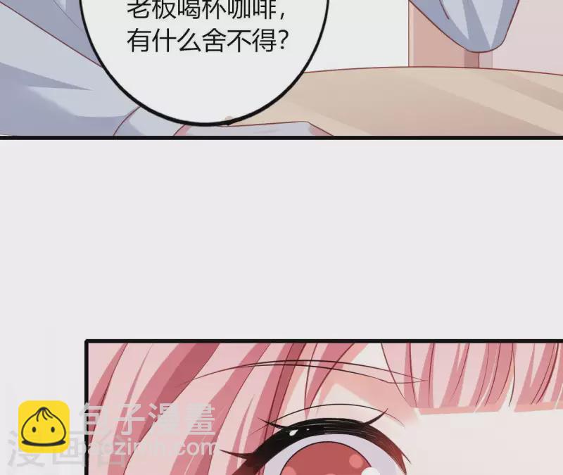 第15话 公主太任性(1/2)-第16话