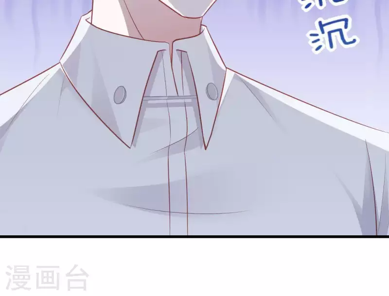 第15话 公主太任性(1/2)-第16话