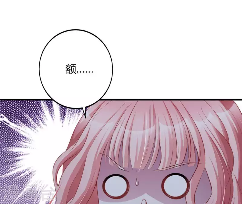 第15话 公主太任性(1/2)-第16话