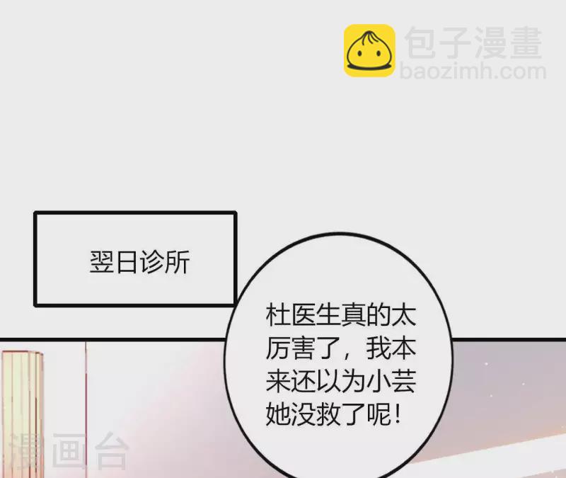 第15话 公主太任性(1/2)-第16话