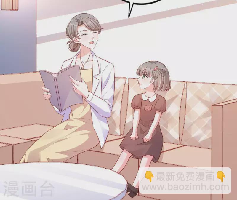 第15话 公主太任性(1/2)-第16话