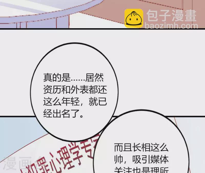 第15话 公主太任性(1/2)-第16话