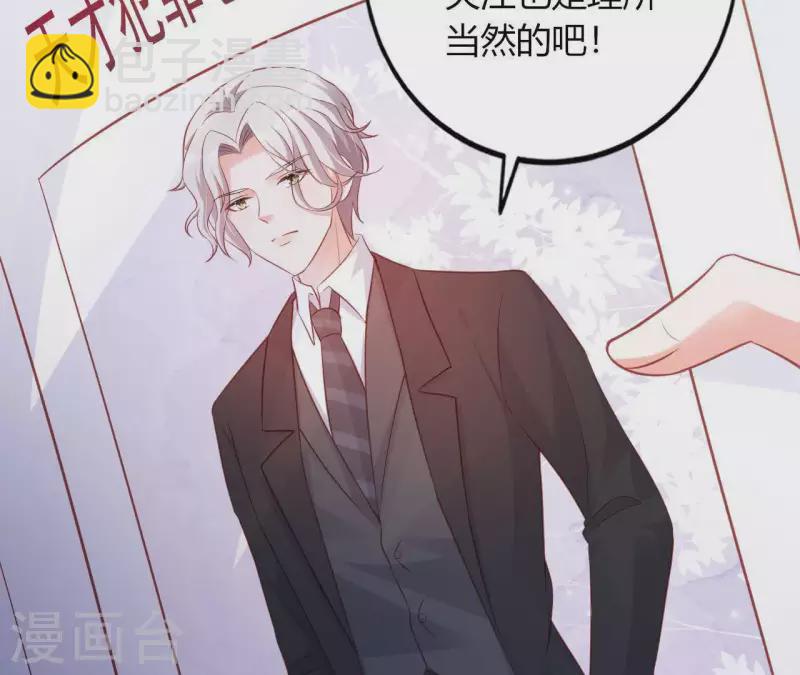 第15话 公主太任性(1/2)-第16话