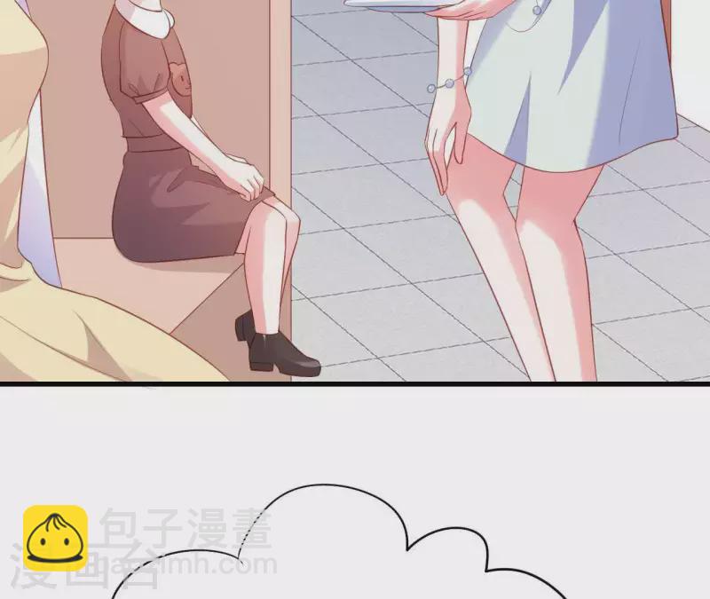 第15话 公主太任性(1/2)-第16话