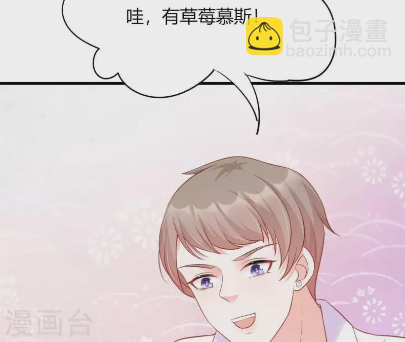 第15话 公主太任性(1/2)-第16话