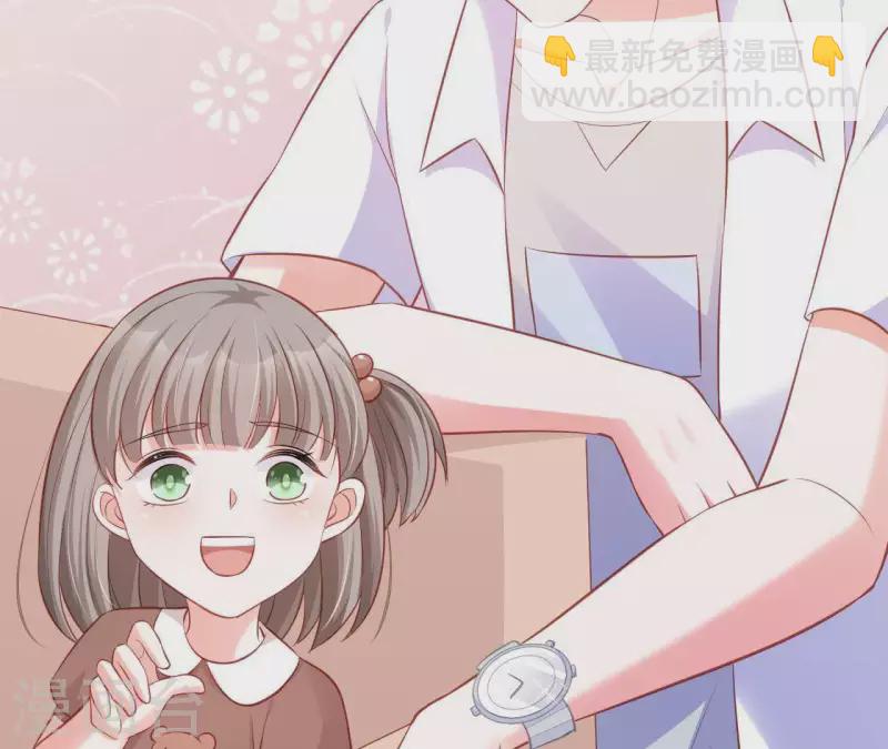 第15话 公主太任性(1/2)-第16话