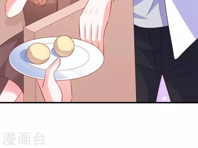 第15话 公主太任性(1/2)-第16话