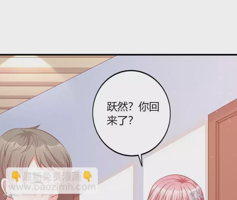 第15话 公主太任性(1/2)-第16话