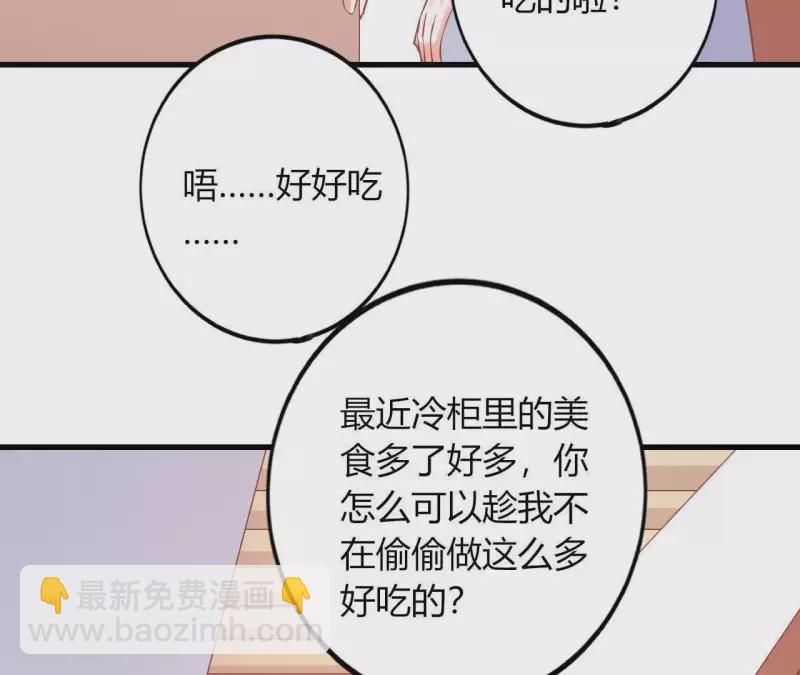 第15话 公主太任性(1/2)-第16话