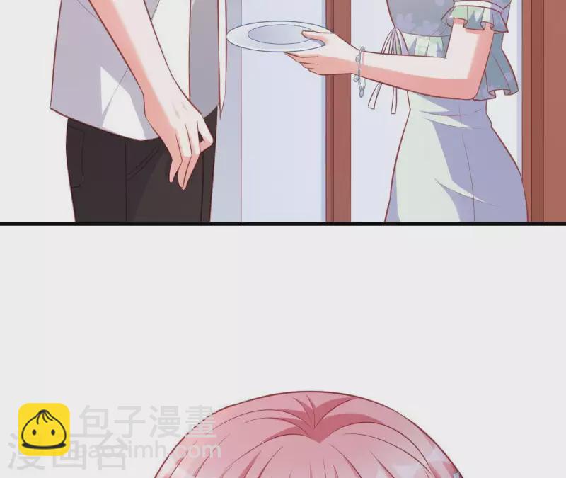 第15话 公主太任性(1/2)-第16话