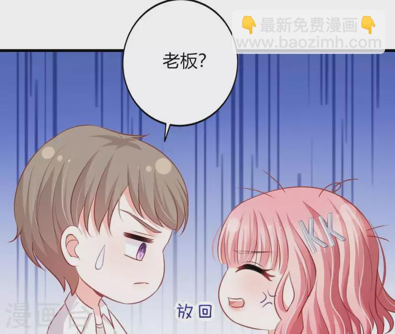 第15话 公主太任性(1/2)-第16话