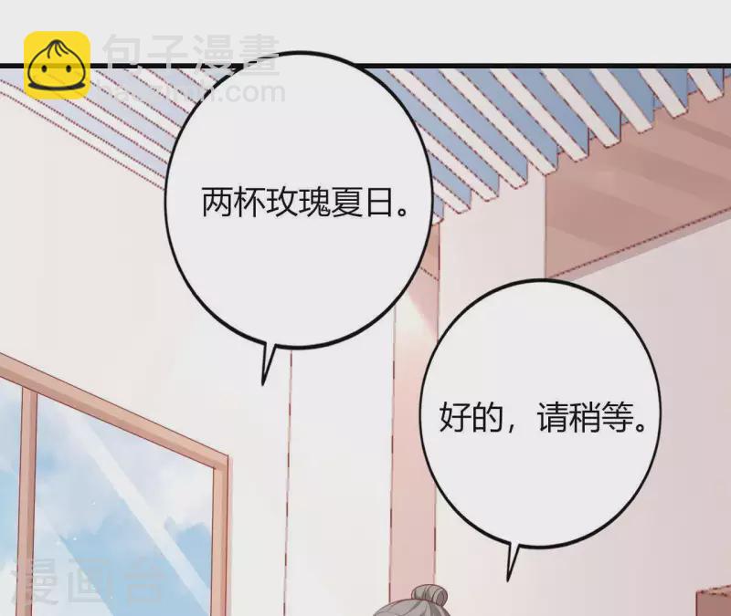 第15话 公主太任性(1/2)-第16话