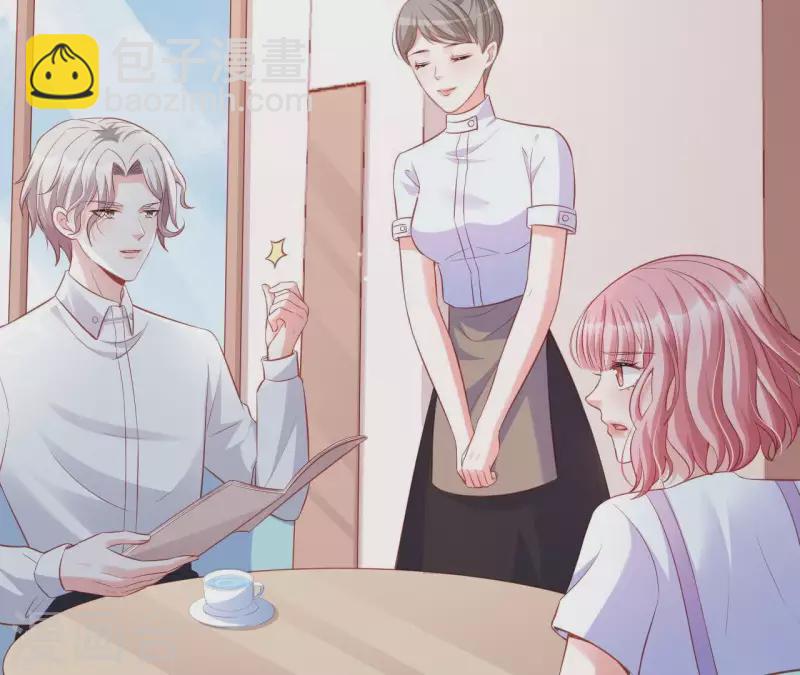 第15话 公主太任性(1/2)-第16话