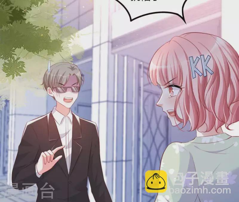 第17话 独享有罪(1/2)-第18话