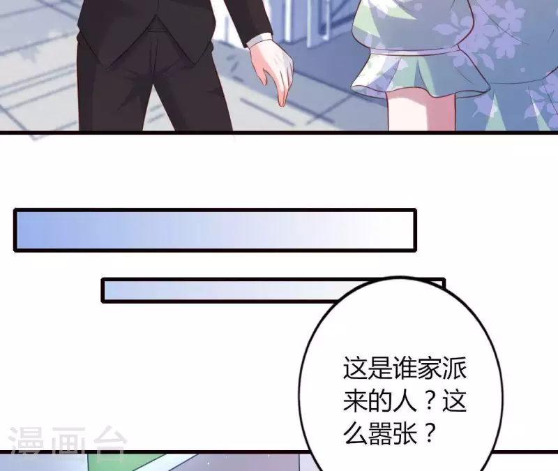 第17话 独享有罪(1/2)-第18话