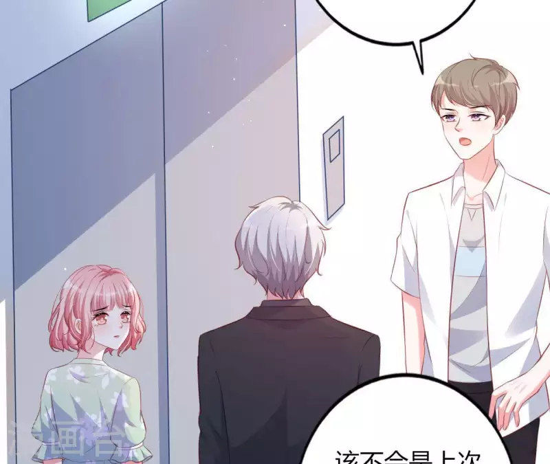 第17话 独享有罪(1/2)-第18话