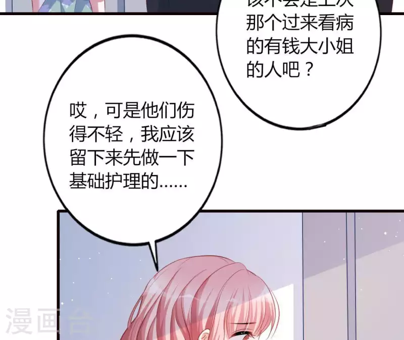 第17话 独享有罪(1/2)-第18话