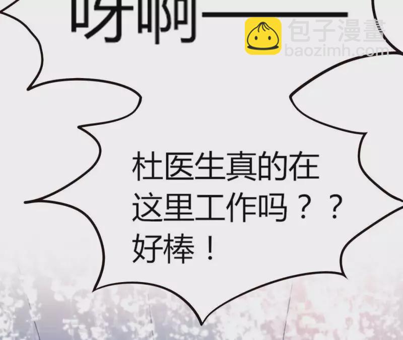 第17话 独享有罪(1/2)-第18话