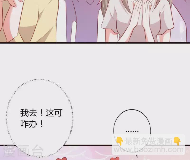 第17话 独享有罪(1/2)-第18话