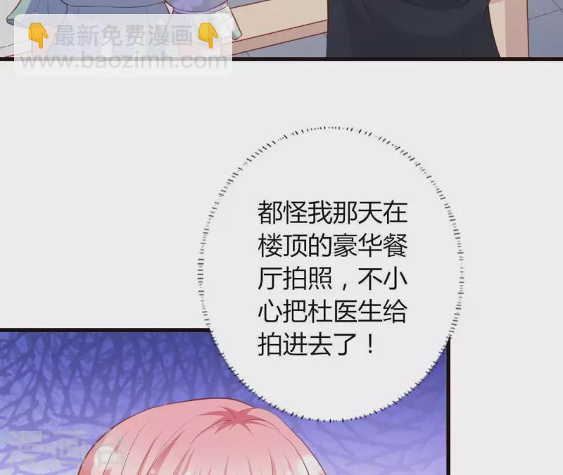 第17话 独享有罪(1/2)-第18话