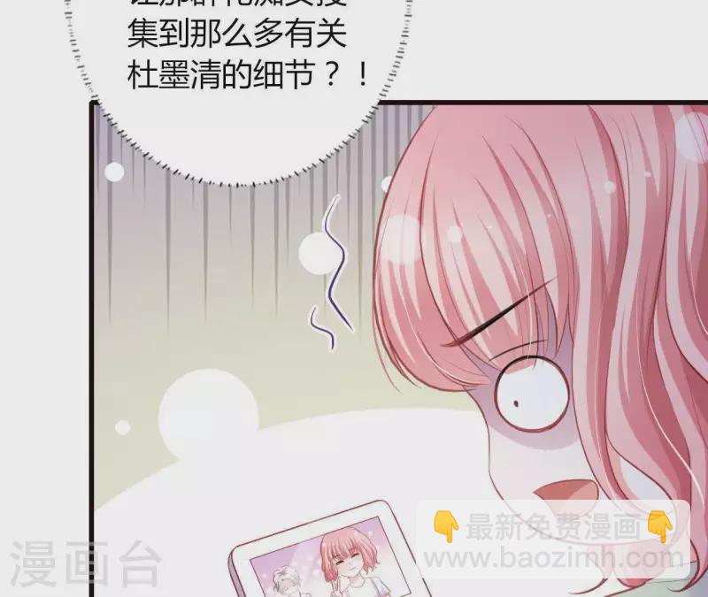 第17话 独享有罪(1/2)-第18话