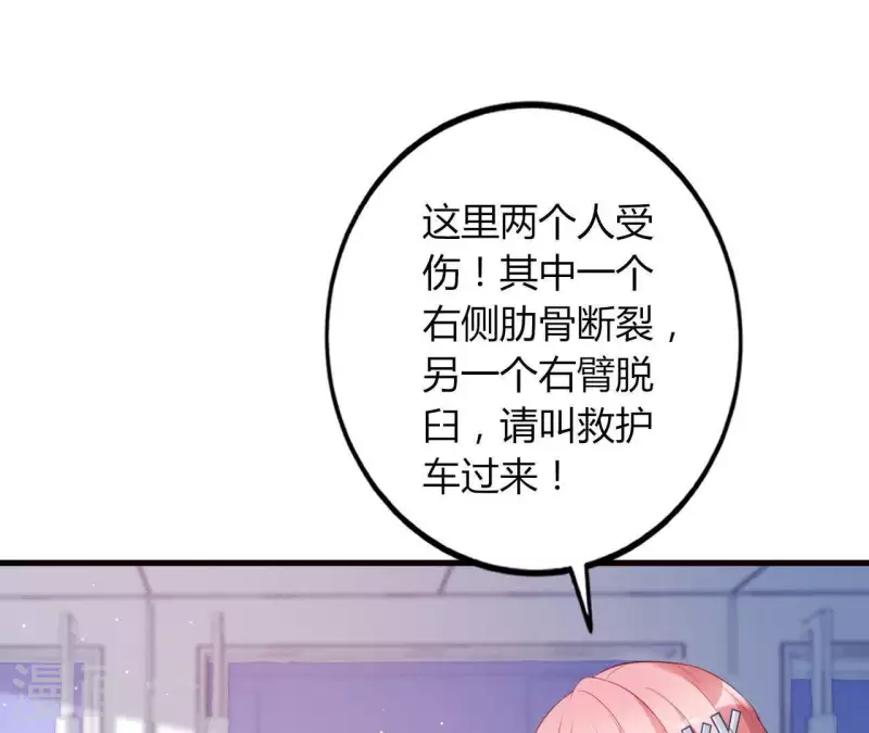 第17话 独享有罪(1/2)-第18话