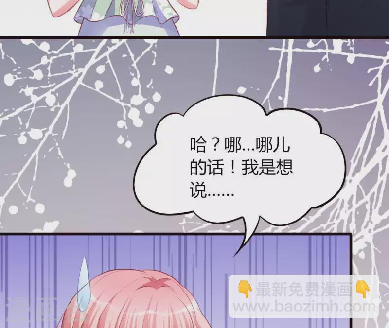 第17话 独享有罪(1/2)-第18话